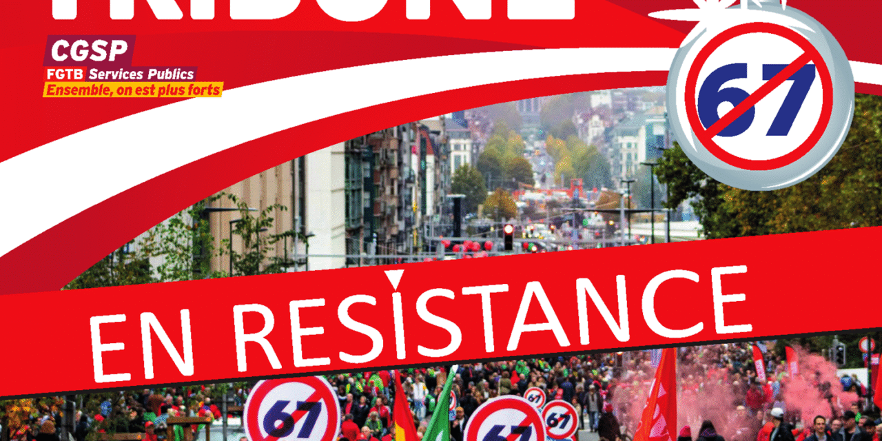 Votre Tribune de Décembre 2025 est en ligne !