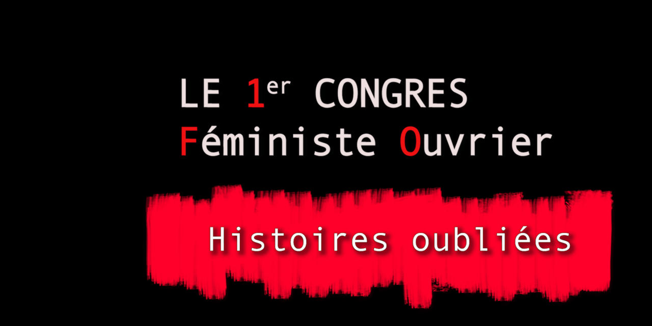 HISTOIRES OUBLIEES 12 : 1er CONGRES FEMINISTE OUVRIER